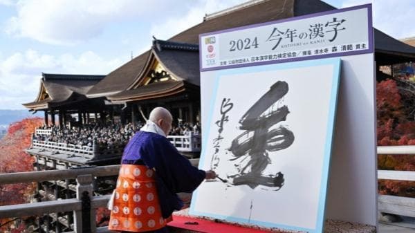 除中国外，日本是全球唯一使用汉字的国家，为何没有废除汉字？