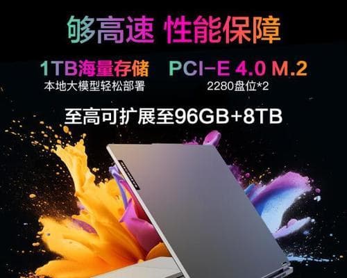 笔记本一二三线品牌有哪些？如何根据品牌选择合适的笔记本电脑？
