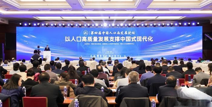 专家：以“一老一小”为重点培育新人口红利