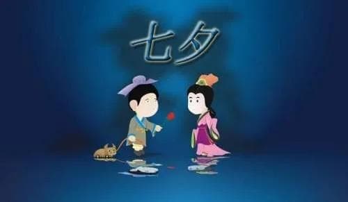 七夕节的由来与习俗：一个充满浪漫与智慧的传统节日