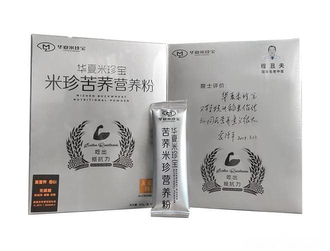 米糠：被忽视的“营养宝库”——从杂粮缺口到健康升级的解决方案