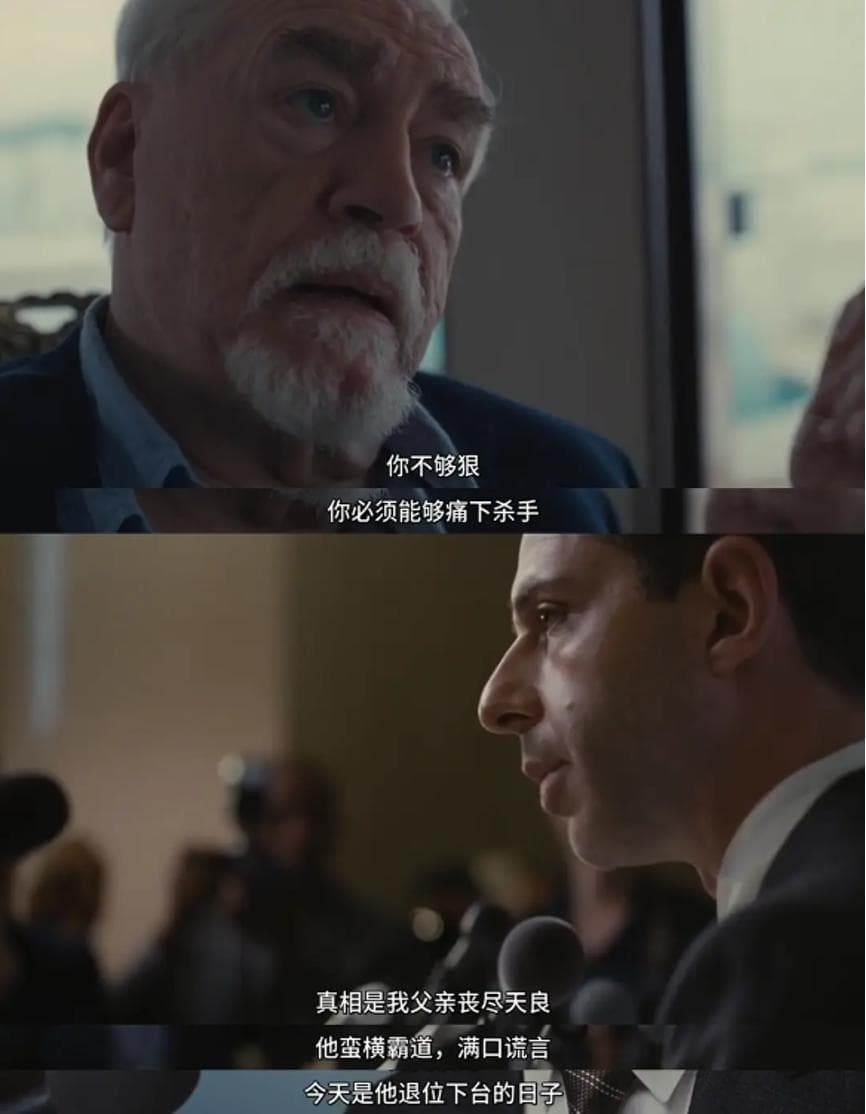 全球爆剧《继承之战》故事原型| 好莱坞帝王家族 “权力的游戏”