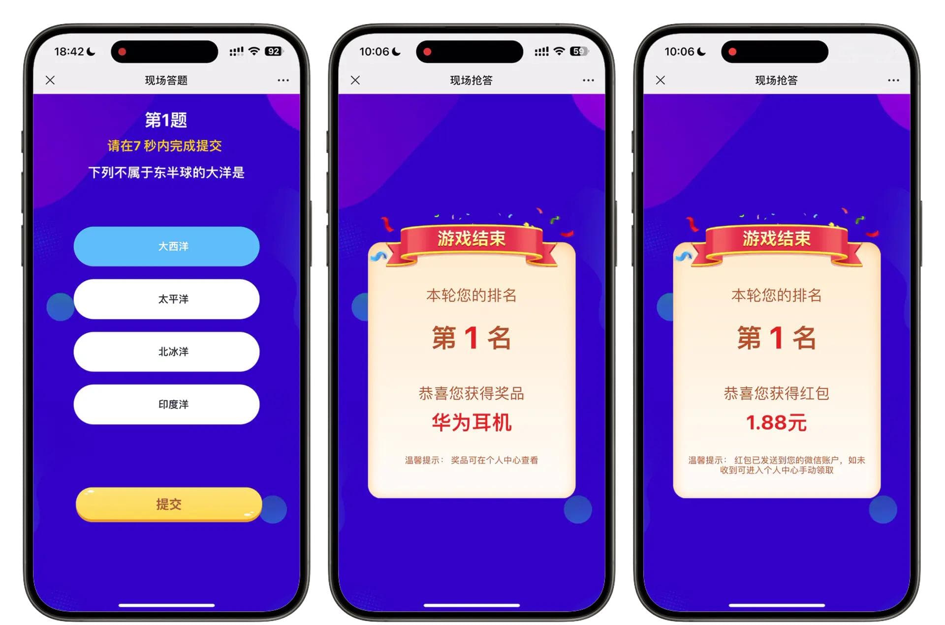 如何通过全员答题模式增强员工培训效果
