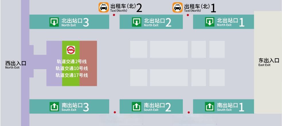 虹桥火车站出行全攻略：地铁、公交、出租换乘指南