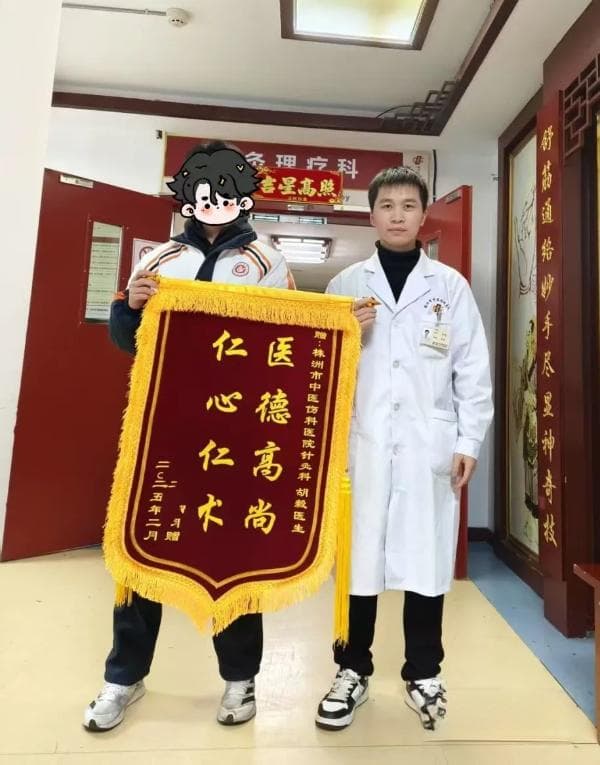 株洲少年摆脱“颞下颌关节紊乱”困扰，专家详解防治关键