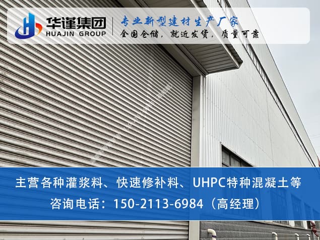 聚脲防水涂料：高性能防水材料在建筑与工业领域的广泛应用与优势分析