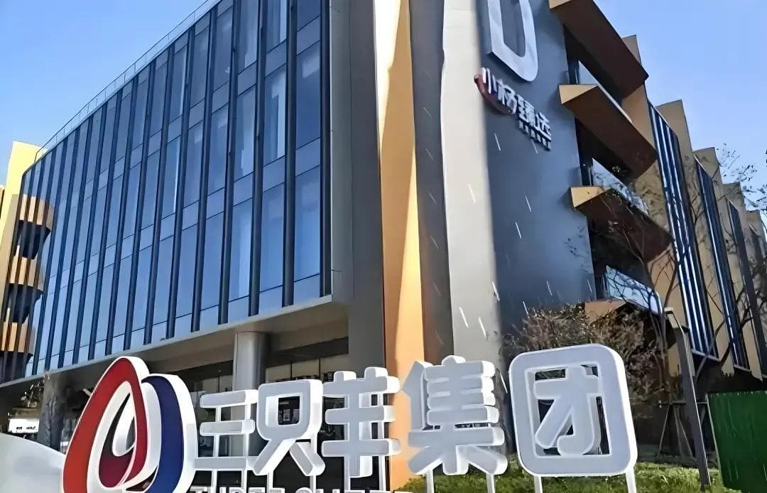 三只羊直播带货虚假宣传被罚事件舆情分析报告