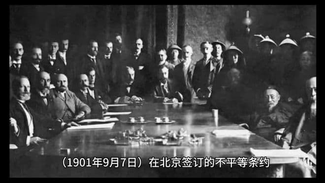《辛丑条约》赔款始末：日本拿得最多，美国为何主动退还？