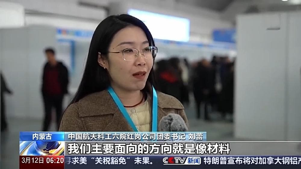 哪些行业、哪类人才火爆就业市场？ 透过数据看春招市场新动向