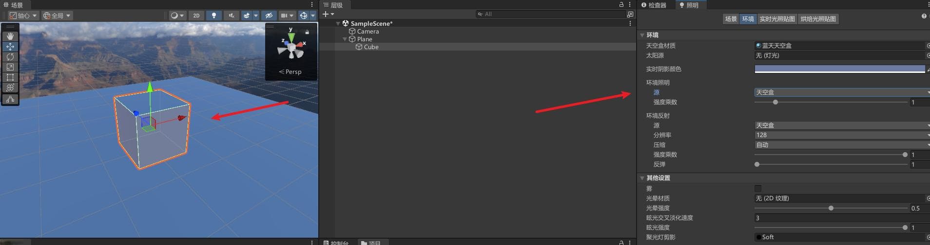 Unity3D灯光使用与优化完全指南