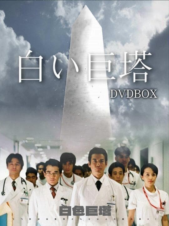 生活中的温暖与哲思：9.3高分日剧《住宅区的两人》大结局