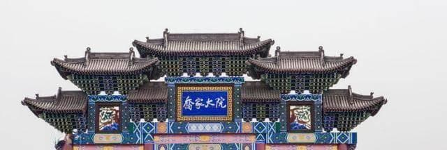 传承百年的乔家大院，如今归国家所有，乔家后人想要回去可能吗？