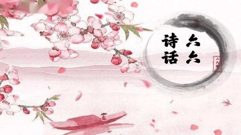 一行白鹭上青天：探寻古诗中的自然意境与人生哲理