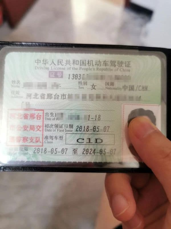 驾照增驾D照全流程：别被驾校坑这300块
