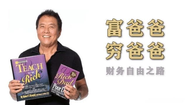 周文强：人人皆可掌握的财商智慧：开启财富自由之门