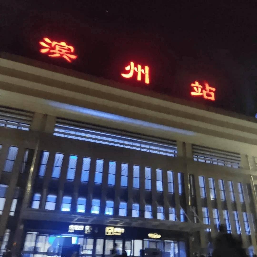 山东“最冷清”的市级火车站，却被戏称“客流量都没工作人员多”