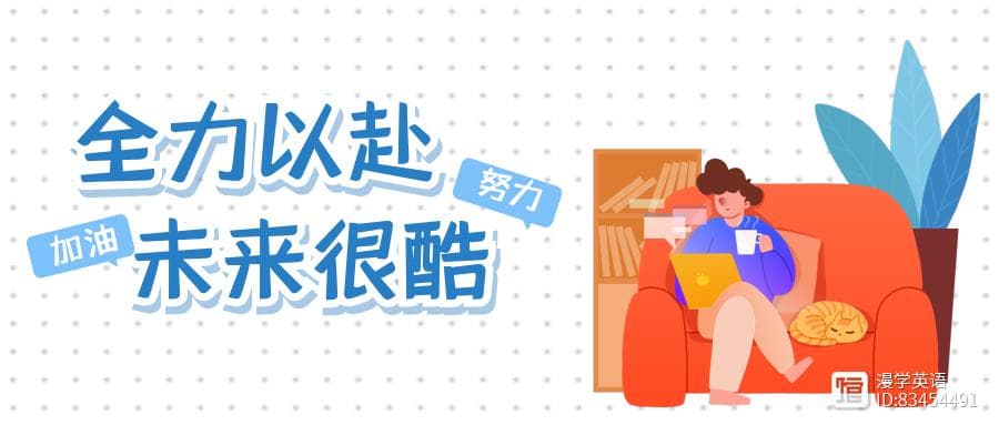 2025年英语专业八级考试备考全攻略