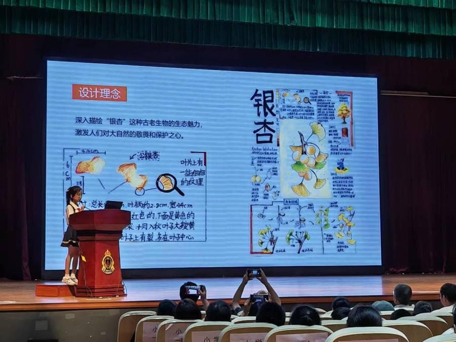 如何用科学绘画描述大自然的美？这场“自然笔记”探究活动让孩子在创新中成长