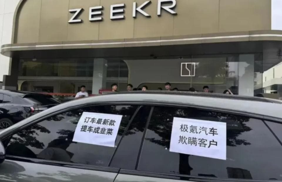 到底是谁在给维权的极氪车主「递刀」？