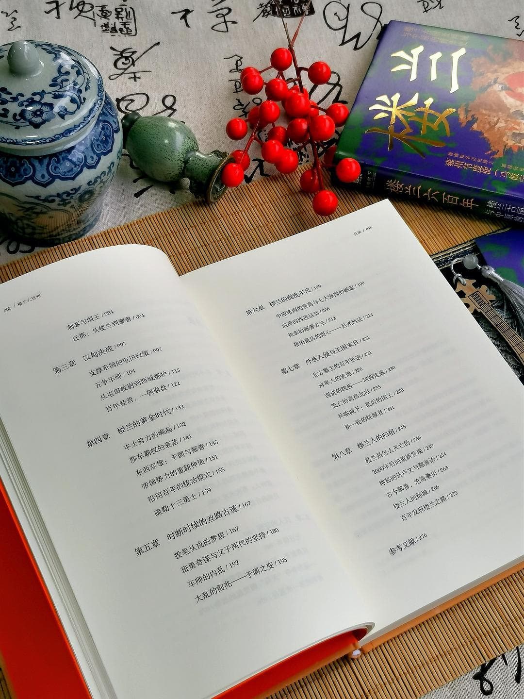 六百年西域古国是如何消失于世的？