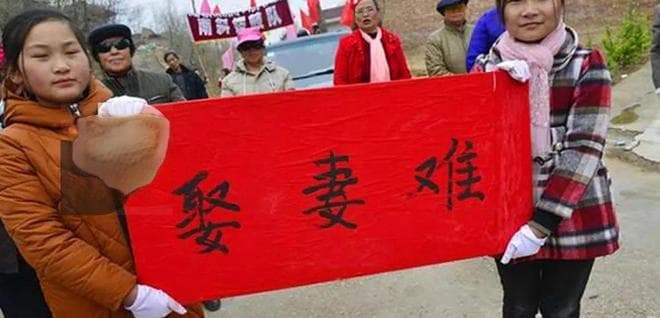 3000万“光棍”被“婚姻挤出”！如何打破单身社会？