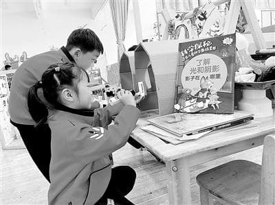 无边界环境，拓展自主游戏空间