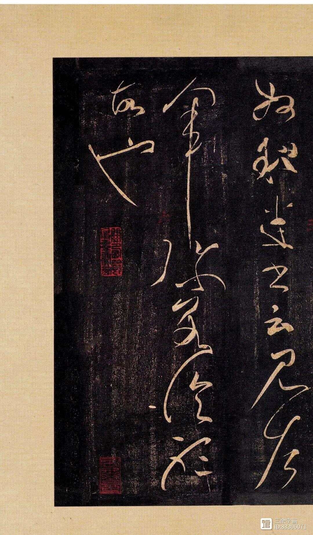 张芝开山，怀素狂放，现代四家创新：草书艺术发展史