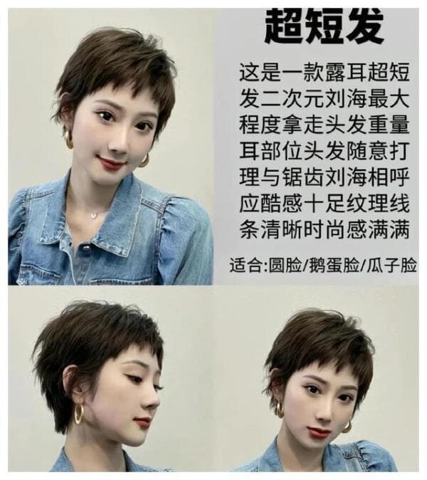 女人一旦到了40岁，发量少的问题更明显，剪这“4款”发型很洋气