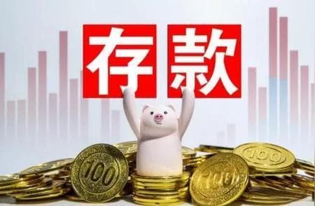 研究发现责任心强的人爱存钱 自律性与长期规划助力储蓄