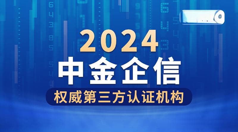 2024版全球及中国户用光伏行业研究预测报告