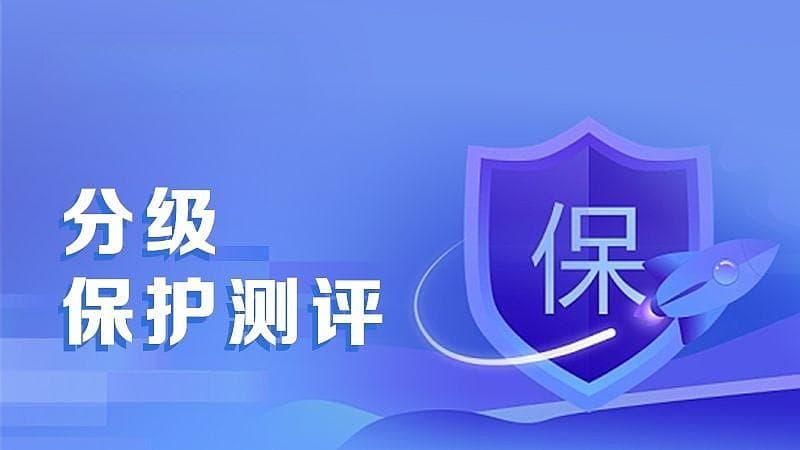 临时分保是什么意思