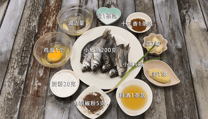 香酥小鲫鱼：外酥里嫩的美味佳肴