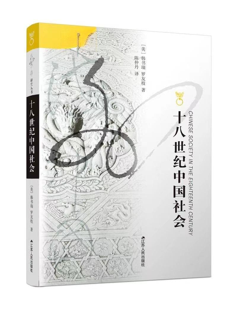 外国人笔下的岭南风土人情：清代粤商的商业活动与影响力