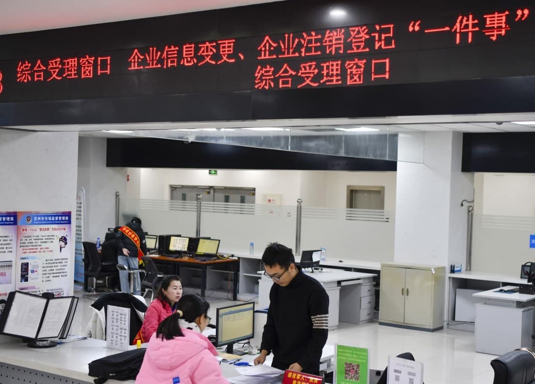 定州：一站式集成服务 高效办成一件事