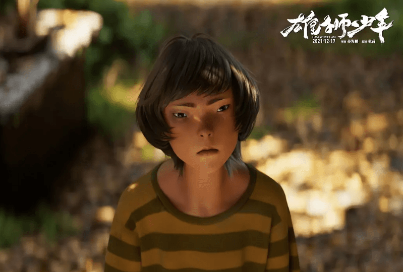 亏损超2亿，评分8.4的《雄狮少年2》可惜了