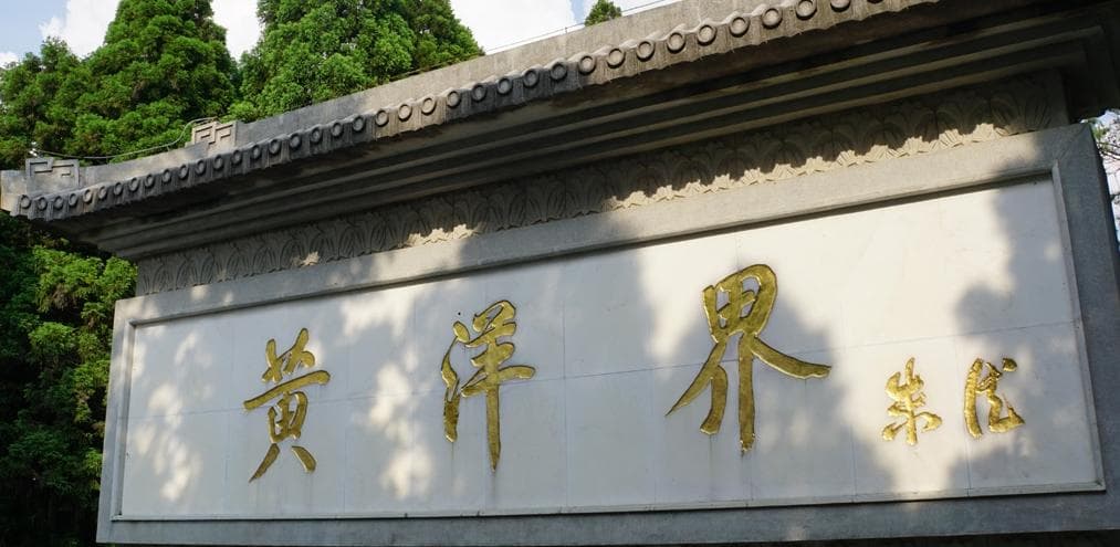 井冈山必去景点大盘点：八大经典打卡地，重温革命历史，畅游生态画卷