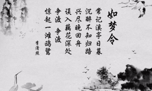 从诗句中取古风的笔名