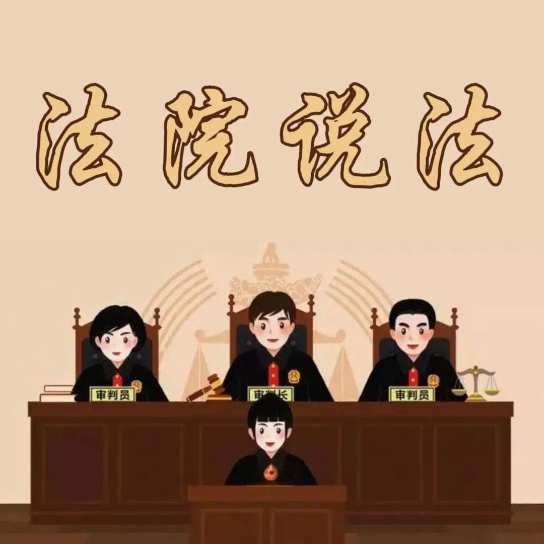 【法院说法】故意损坏他人财物 拘留赔偿承担责任