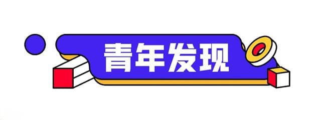 日常步行2公里唯唯诺诺，周末徒步20公里轻轻松松