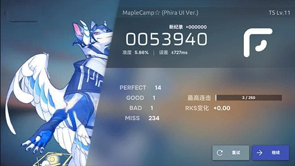Phira音游最新版本：创意与挑战并存的音乐节奏游戏