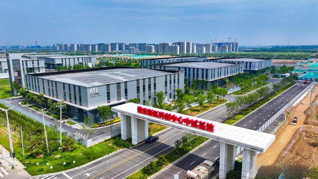 让科技成果落地生“金”！雄安多方举措协同发力