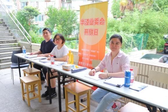 业委会就是为业主服务的？参与社区治理，从这里开始→