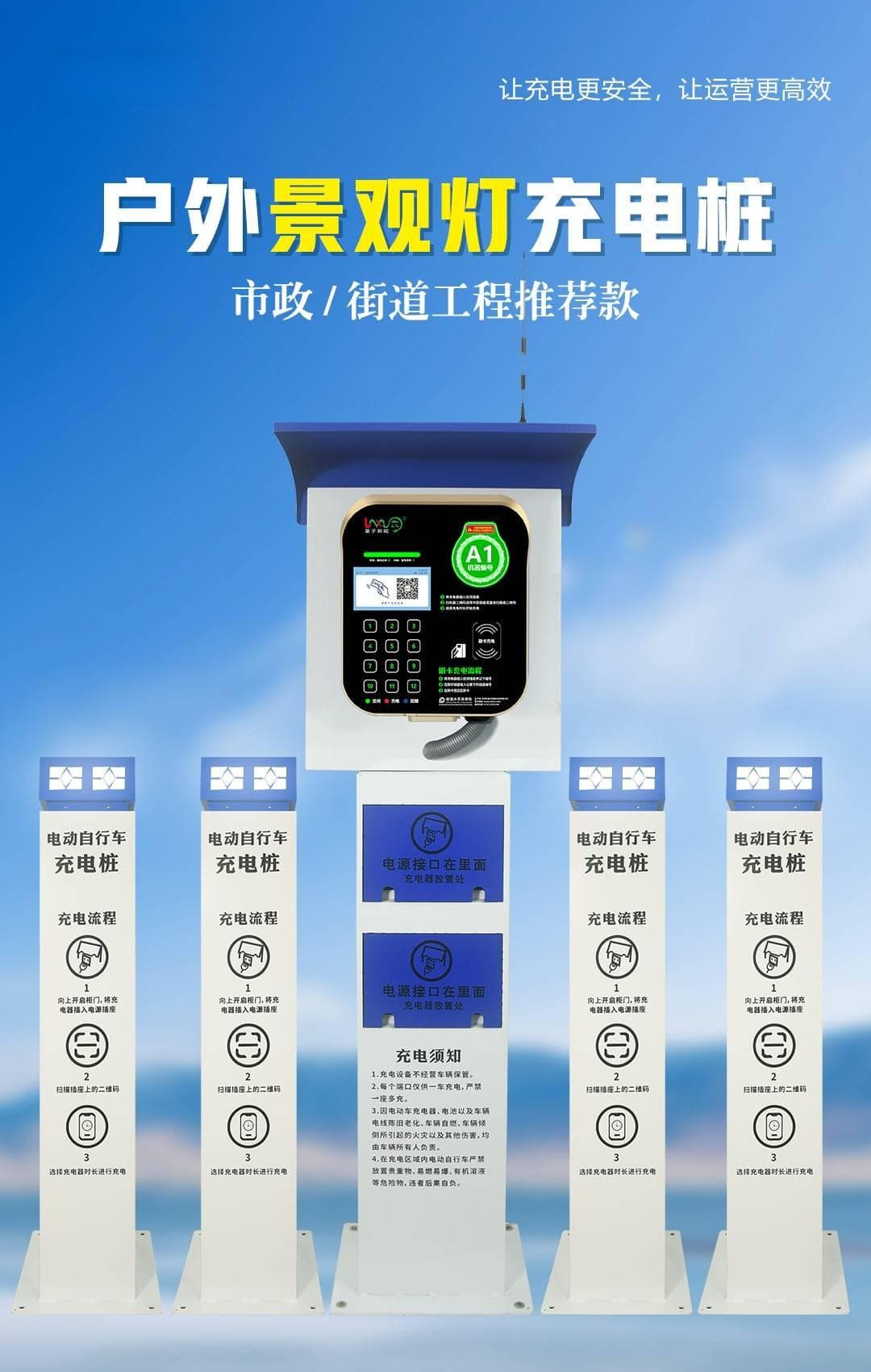 如何提升电动汽车用户的充电体验？