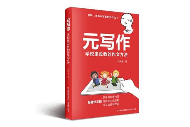 阅读对写作水平提升有哪些好处？怎样才能通过阅读提高写作能力？