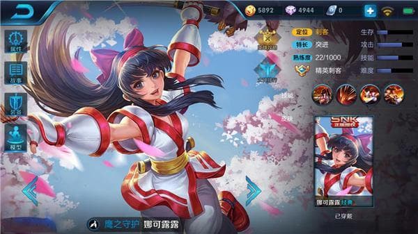王者荣耀英雄娜可露露该如何搭配阵容（娜可露露最佳阵容分析）