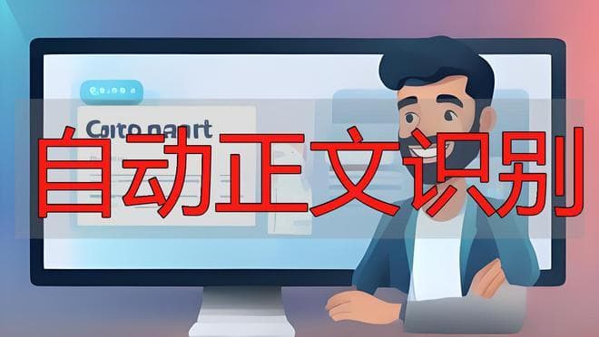 如何检测视频原创性？平台工具与第三方软件全面解析