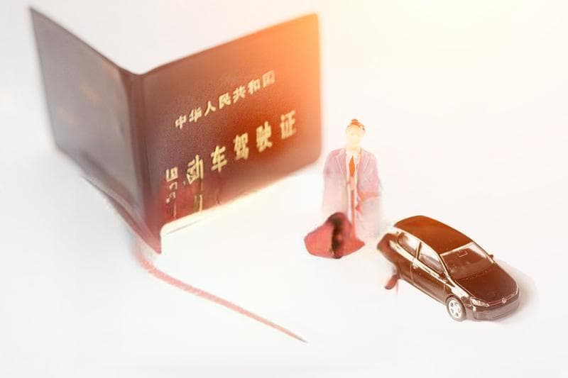 自助更换驾驶证流程：轻松操作，方便快捷