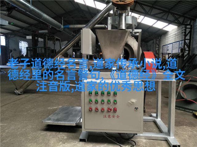 神通广大的齐天大圣孙悟空道教中的人物代表