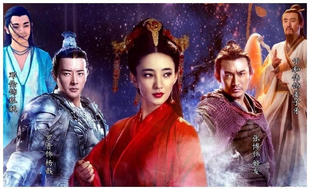 盘点《封神演义》十大高手排行榜，通天教主难进前三