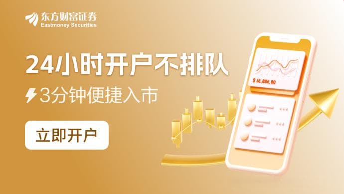 2024年飞天茅台价格跌破2300元，经济政策或成行业转折